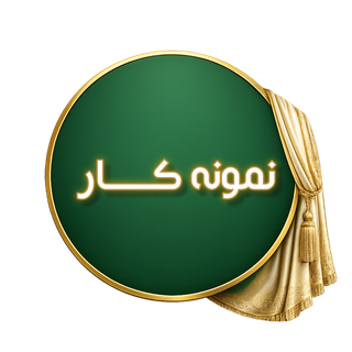 نمونه کار نصب پرده در گالری پرده امپریال ساری