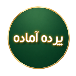 انتخاب مناسب ترین پرده های آماده امپریال ساری مخصوص مستاجران