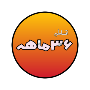 شرایط ویژه خرید اقساطی برای بازنشستگان و حقوقبگیران تامین اجتماعی