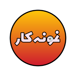 نمونه کار نصب پرده در گالری پرده امپریال ساری