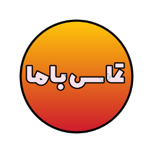 تماس با ما گالری پرده امپریال