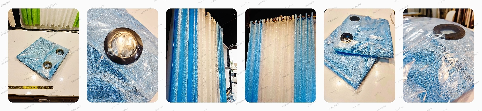 پرده آبی آسمانی لیوما