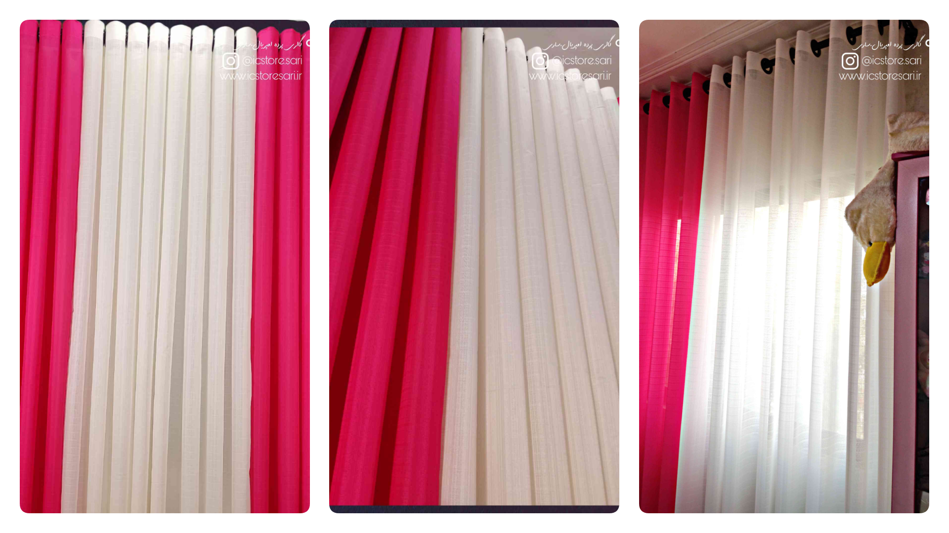 گالری پرده امپریال ساری