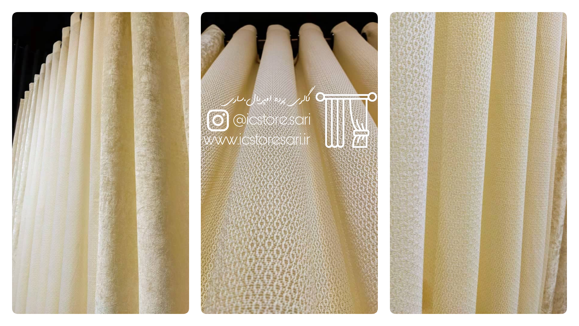 گالری پرده امپریال