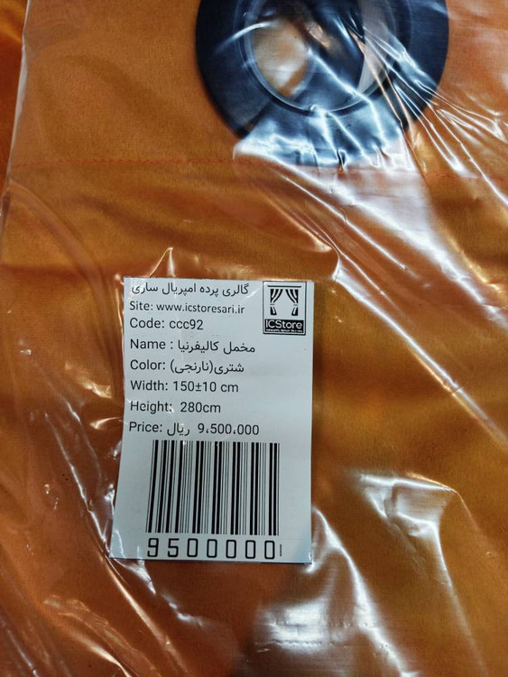 Plush Camel Velvet Curtains with a Luxurious Feel