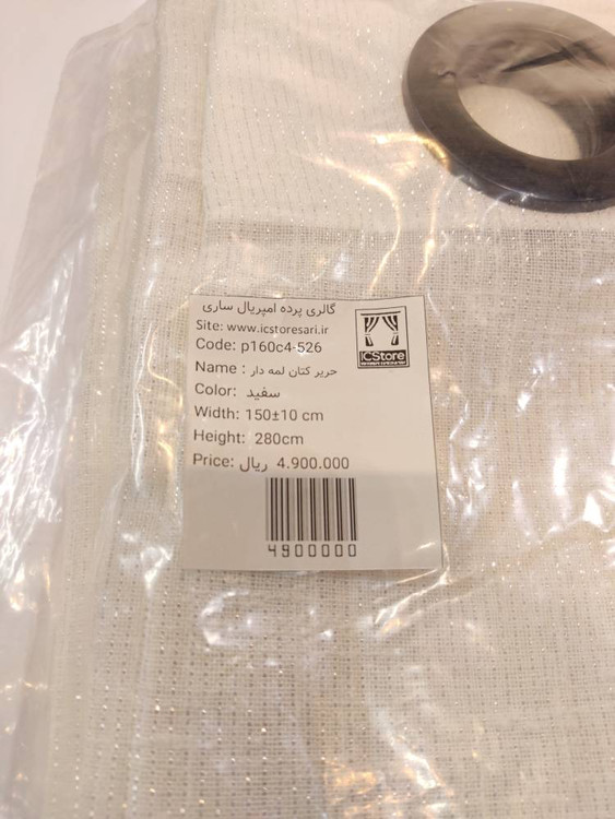 حریر کتان لمه ترک، درخشش ظریف، لوکس و مدرن - برای دکوراسیونهای خاص