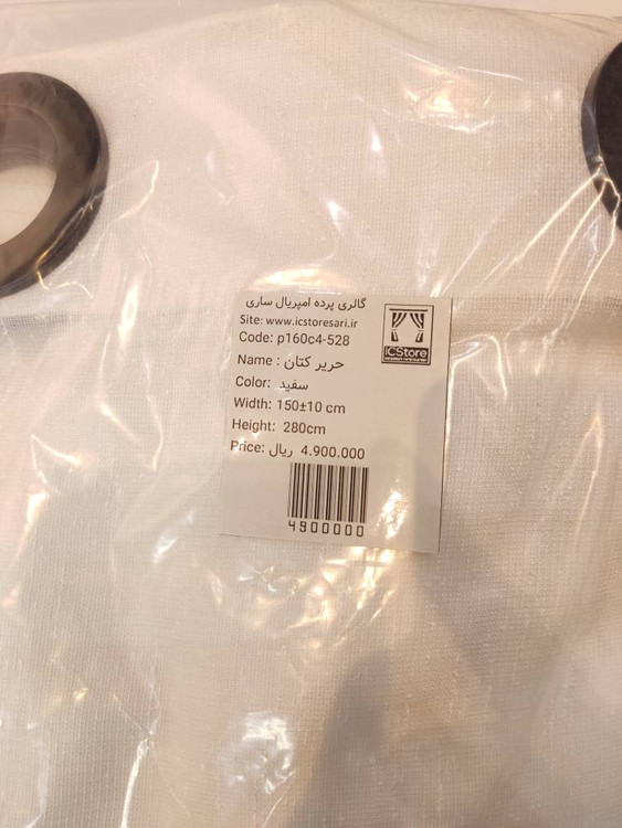 حریر کتان ترک، ابعاد بزرگ، لوکس و کلاسیک - برای پنجرههای مجلل