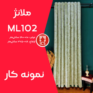 پرده آماده پانچ شده ملانژ ML102 | سبز زیتونی روشن | بافت مخمل طرحدار | عرض ۱۴۰+۱۰ سانتیمتر | ارتفاع ۲۶۵+۱۸ سانتیمتر