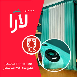 کاور حریر لارا رنگ سبز فیروزهای تولید شده در گالری پرده امپریال ساری